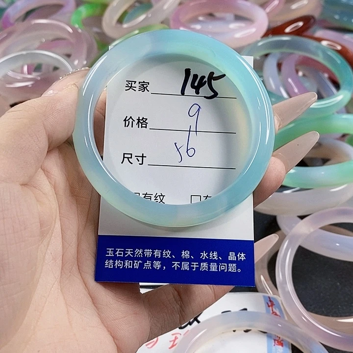 玛瑙/玉髓未镶嵌手镯145