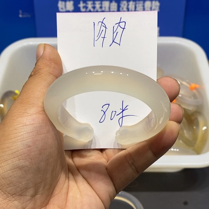 【闪购商品】手镯玛瑙/玉髓未镶嵌幸****?