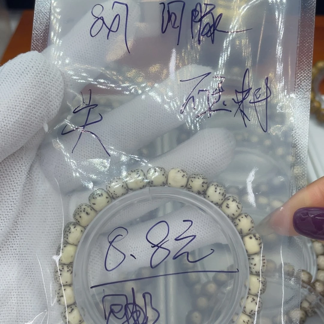 菩提籽类M糯河豚，