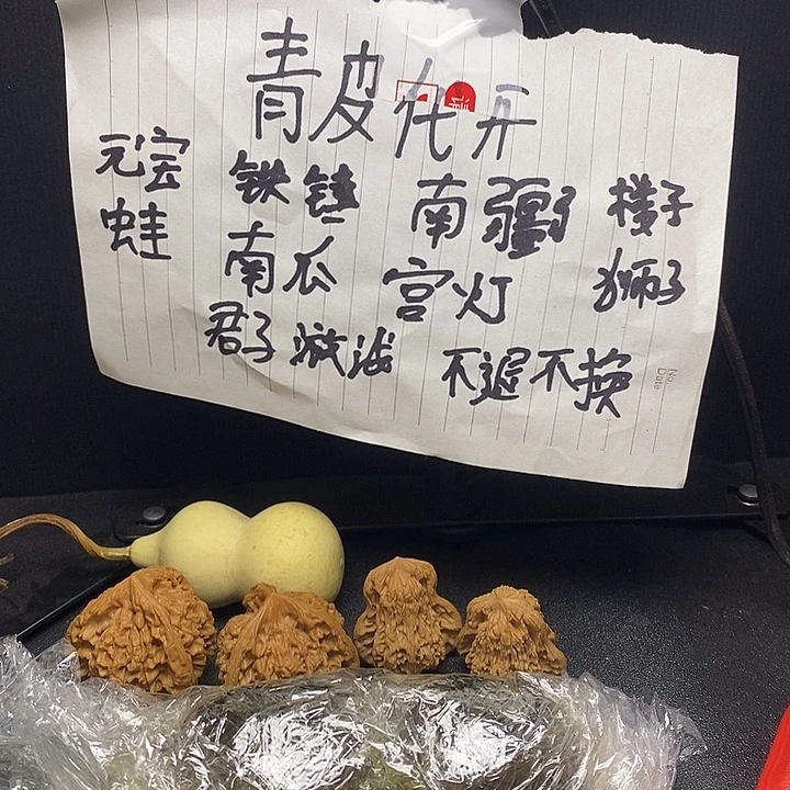 无***烦zty20南疆石头世界的黄赌毒