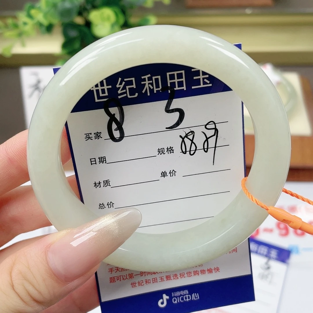 【闪购商品】和田玉手镯未镶嵌