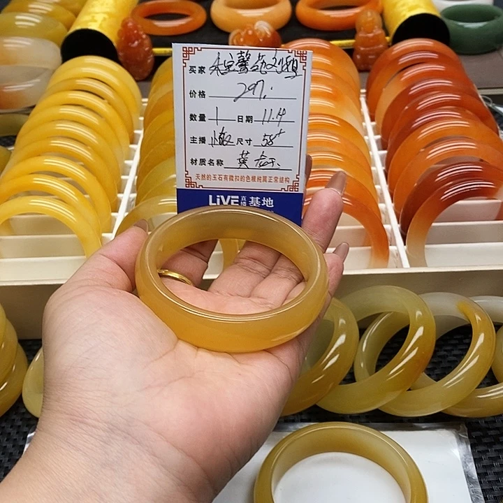 禾***姐石英质玉（黄龙玉）未镶嵌手镯
