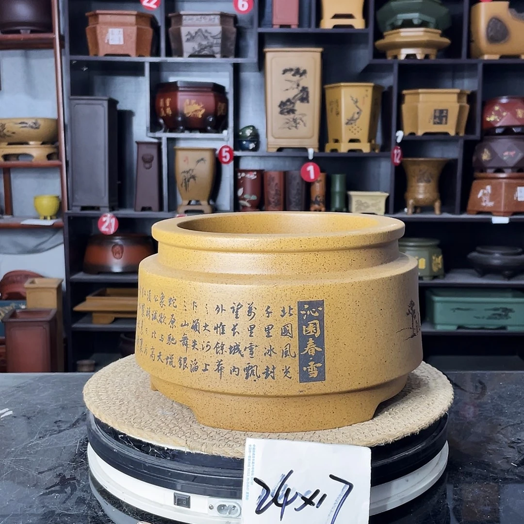紫砂艺术紫砂工艺