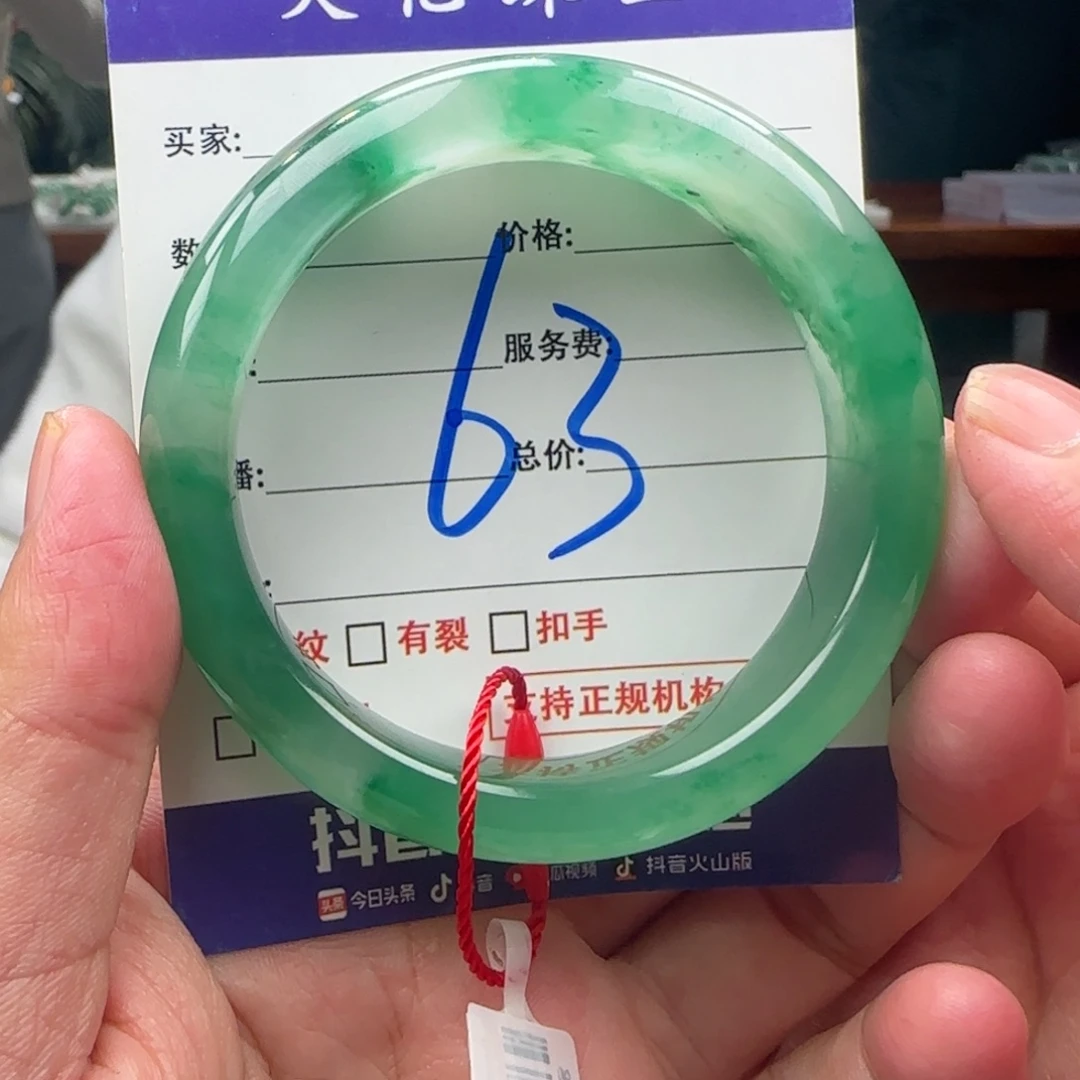 石英质玉未镶嵌53