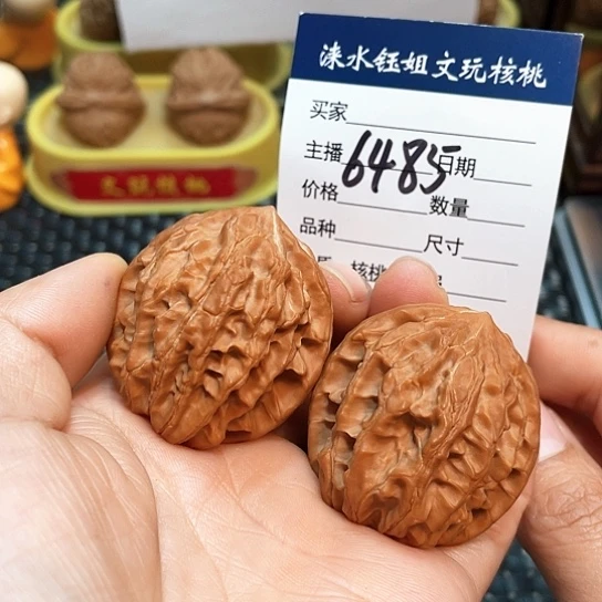 文玩核桃把件39全品野生血灯笼6485