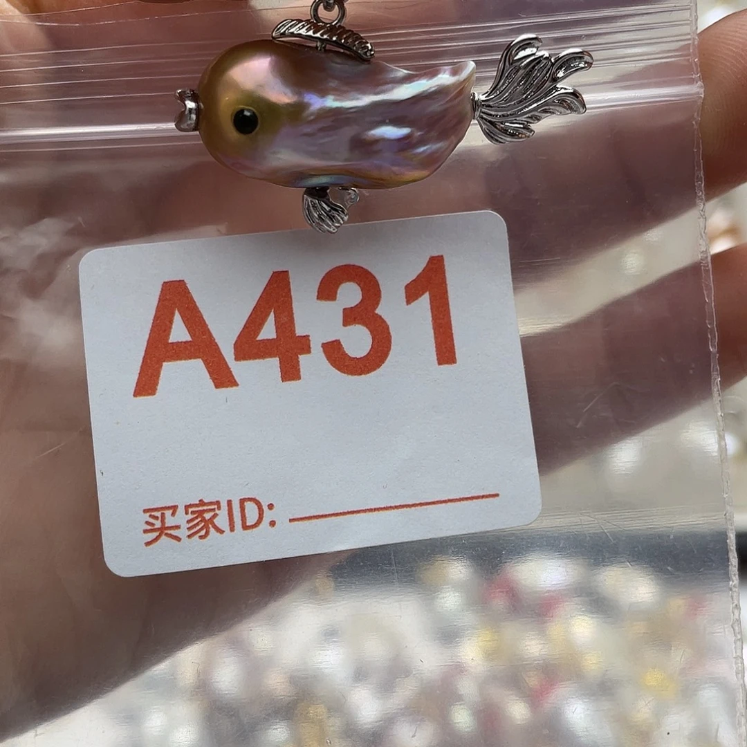 未镶嵌淡水珍珠天然珍珠