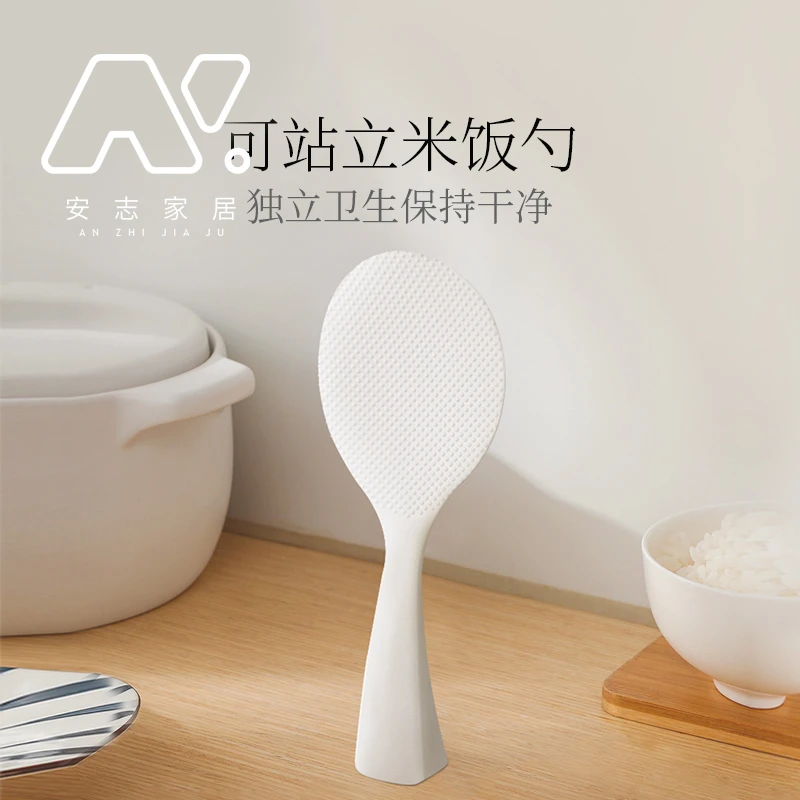 正版【日本当地款】进口marna乘米饭勺不粘可站立设计电饭煲饭铲