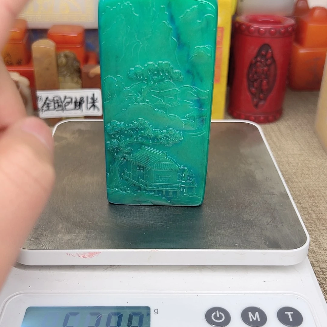 寿山石印石精品印章