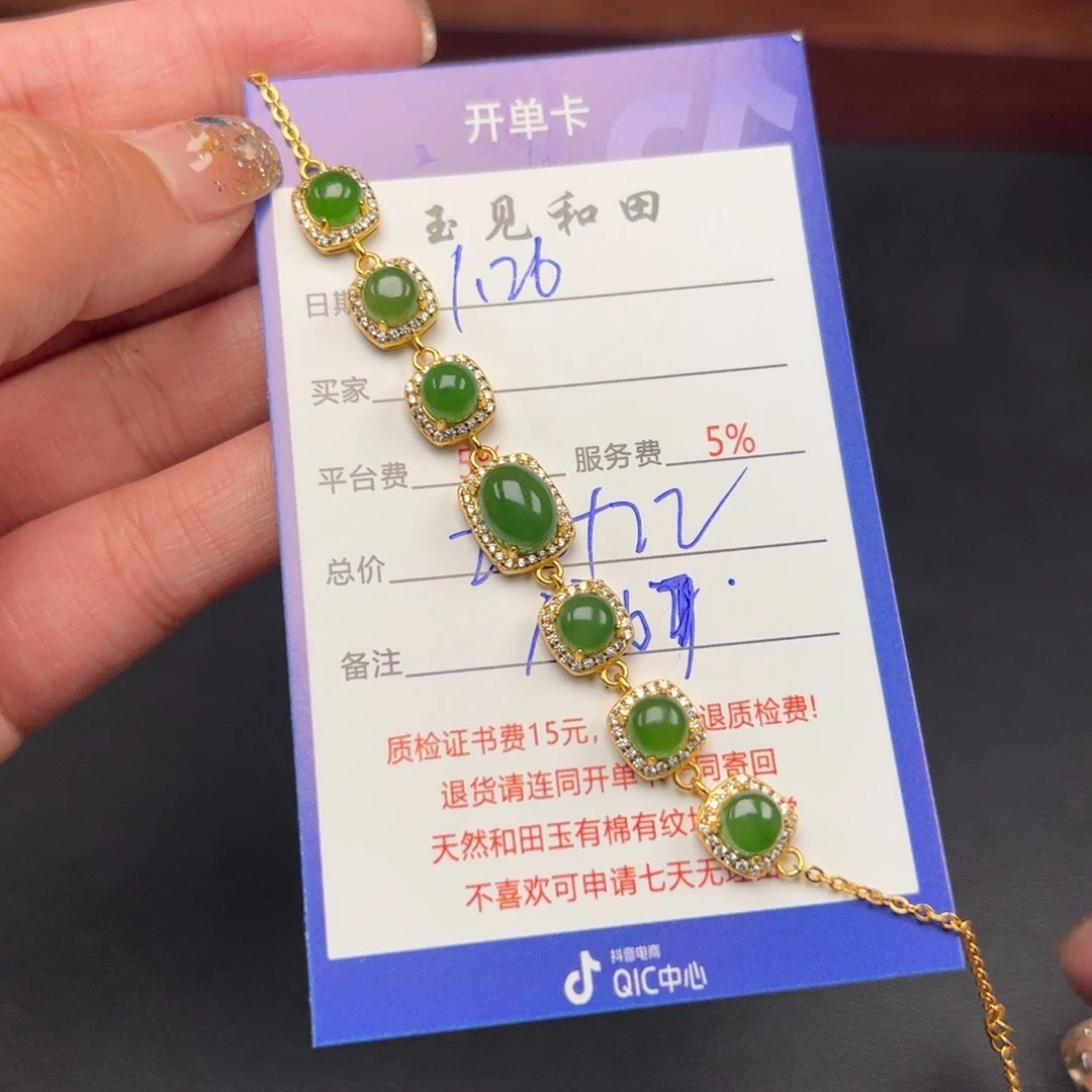 和田玉手链银S925镶嵌