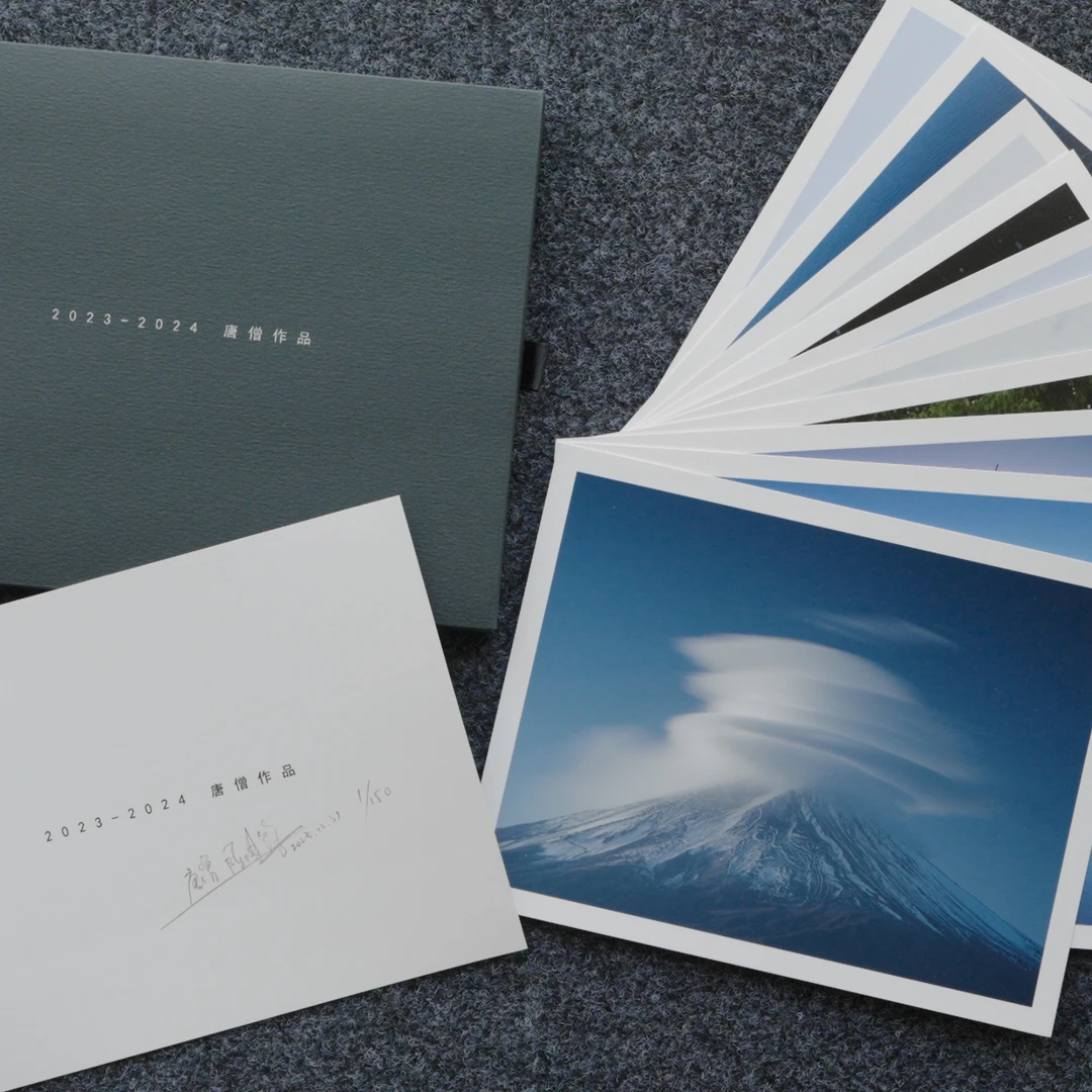 唐僧亲签24年摄影限量版盒集 ｜10张收藏级微喷