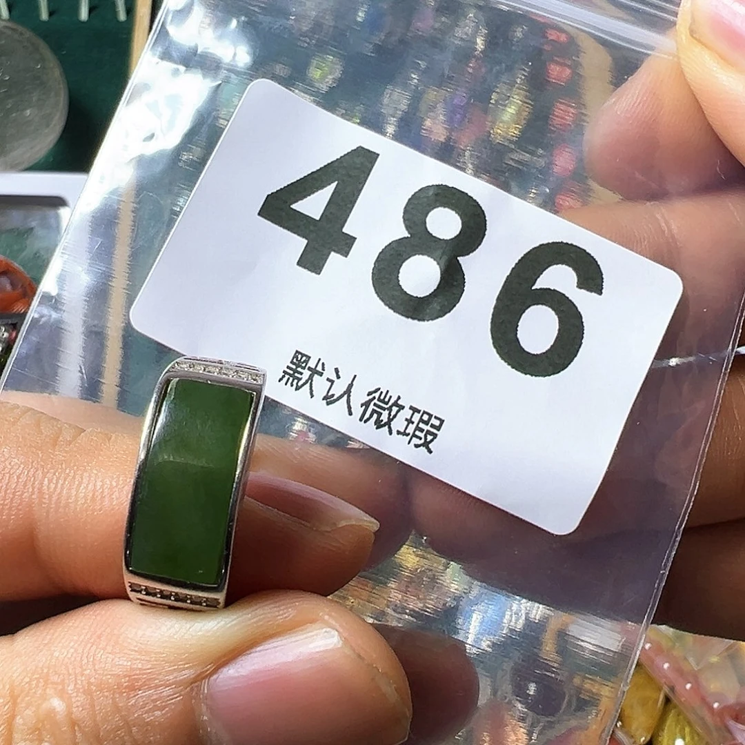 和田玉（碧玉）戒指银S925镶嵌亦*?