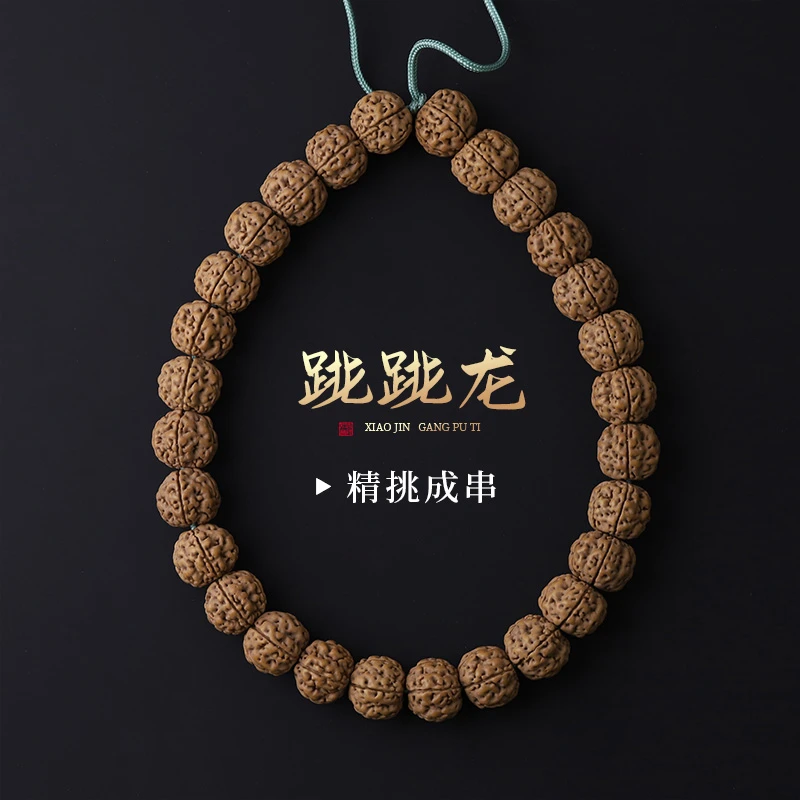 S5278【跳跳龙】原桩双龙纹小金刚菩提单圈文玩手串