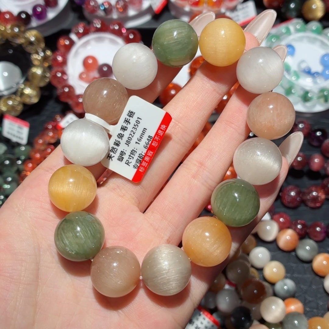 水晶手链未镶嵌彩兔毛