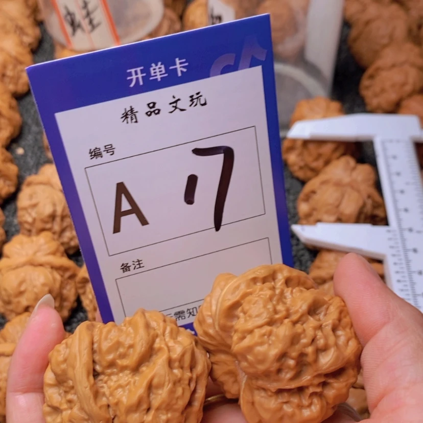 【闪购商品】桃核吊坠K****?这首单曲真的很好