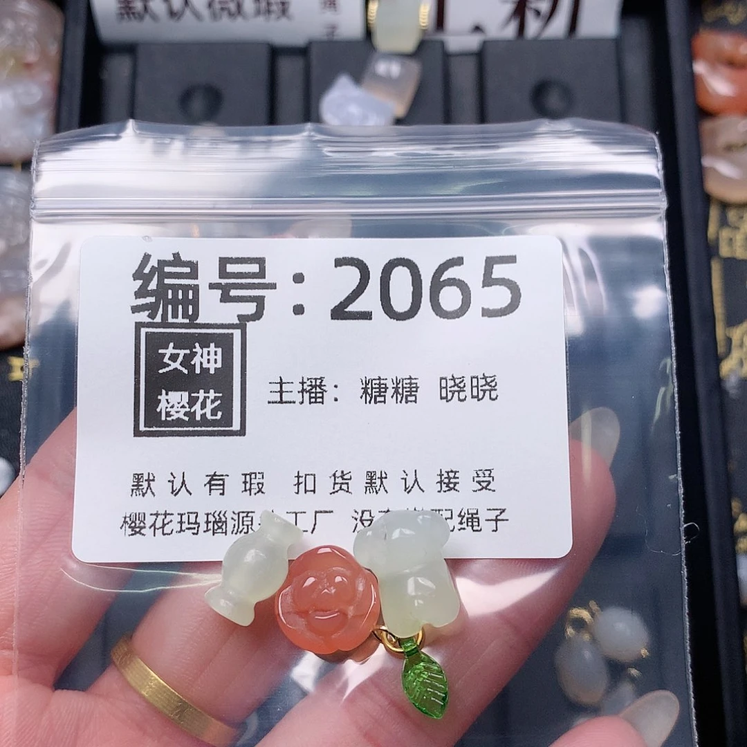 玛瑙/玉髓颈饰合金郑**?