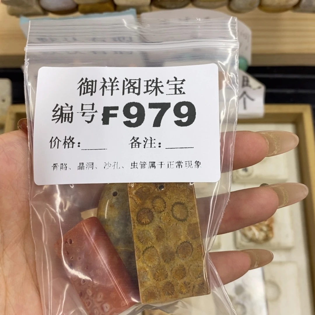 硅化珊瑚合金戒指启*