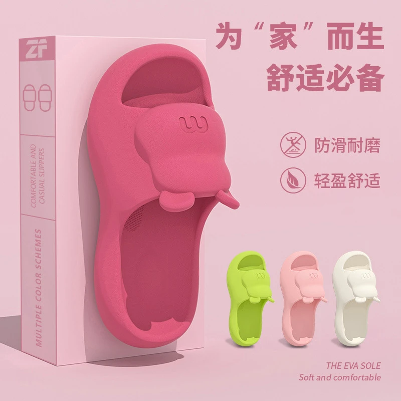 夏季新款2024拖鞋女居家防滑防臭eva家用室内浴室洗澡凉拖鞋外穿