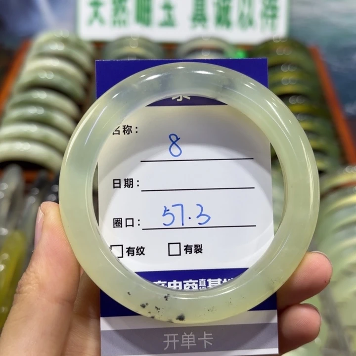 岫玉未镶嵌手镯天然