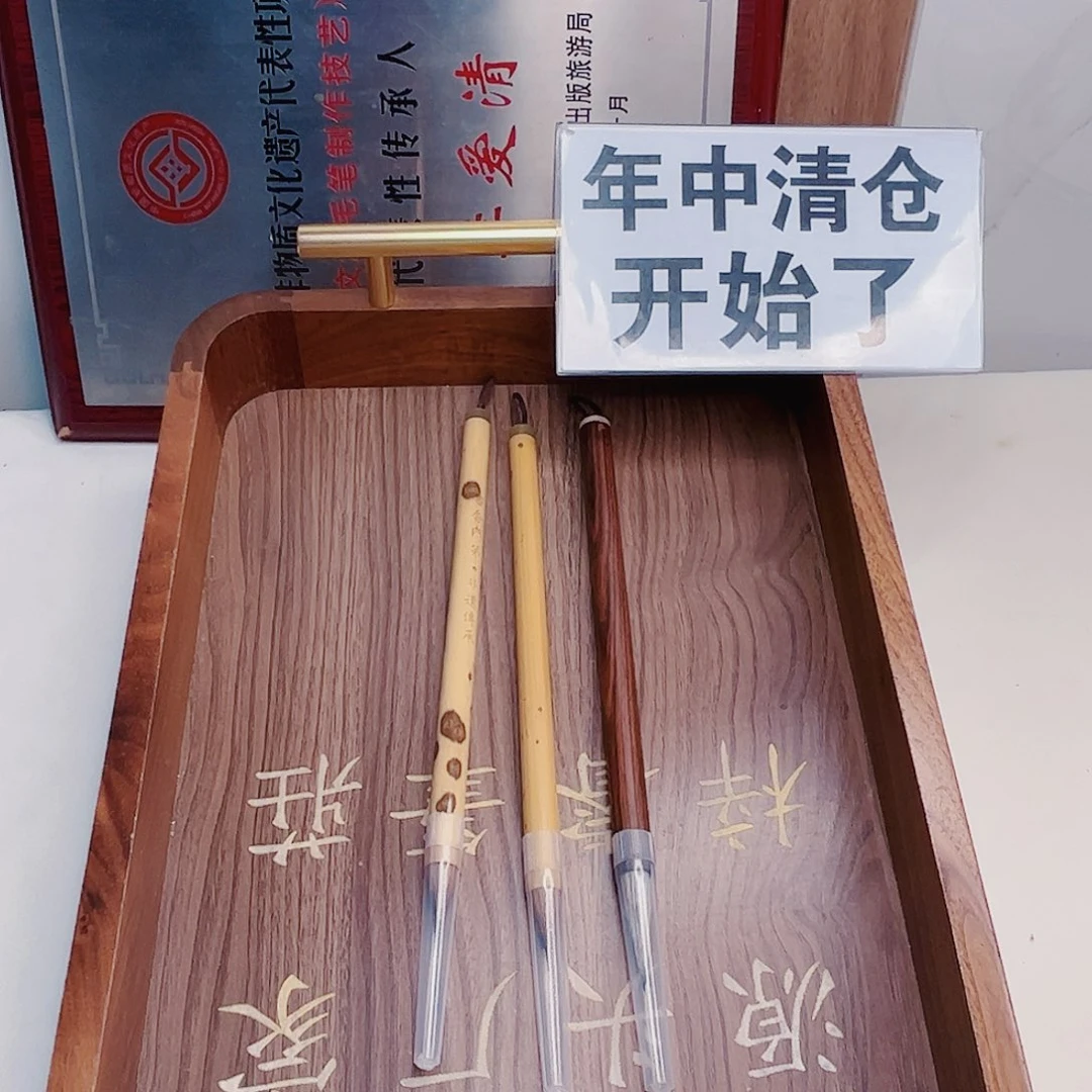 共计5支，超级福利