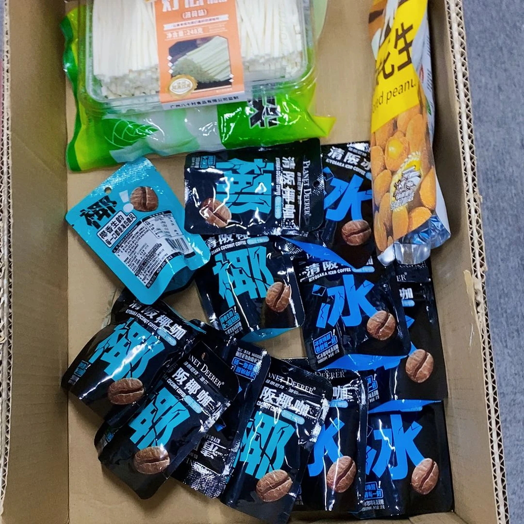 ^***^501美味零食大礼包