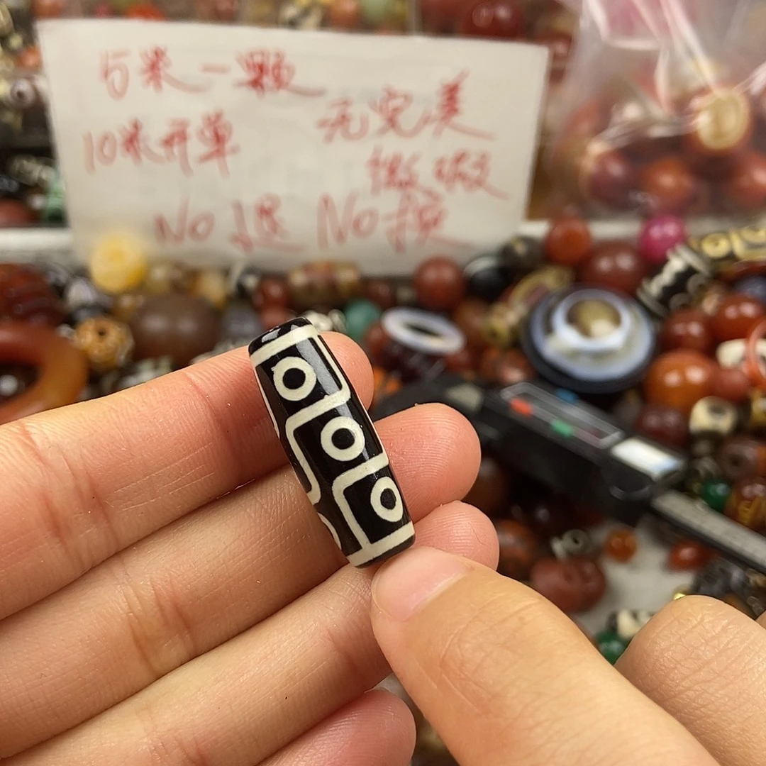 玛瑙/玉髓未镶嵌玛瑙珠珠玛瑙配饰散珠