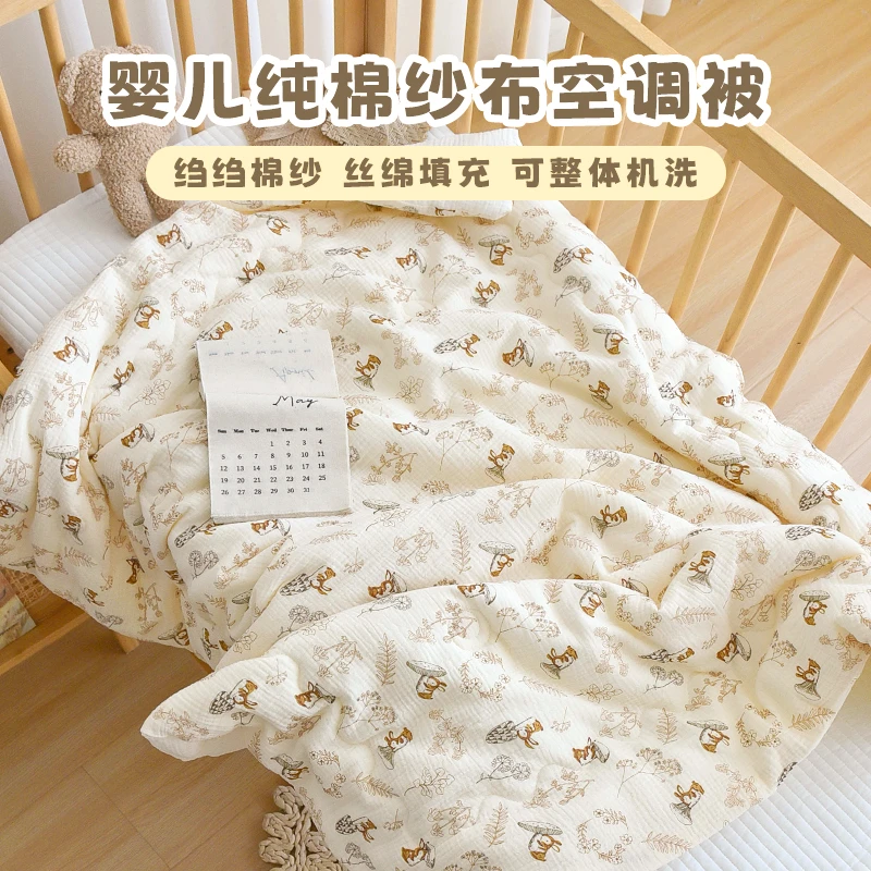 新生婴儿被子纯棉纱布宝宝空调被幼儿园儿童秋冬厚款午睡空调盖被