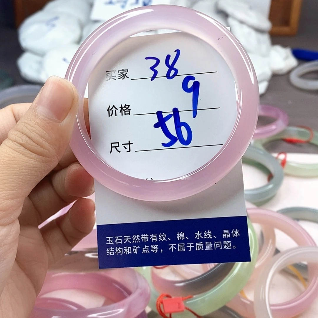 手镯玛瑙/玉髓未镶嵌38