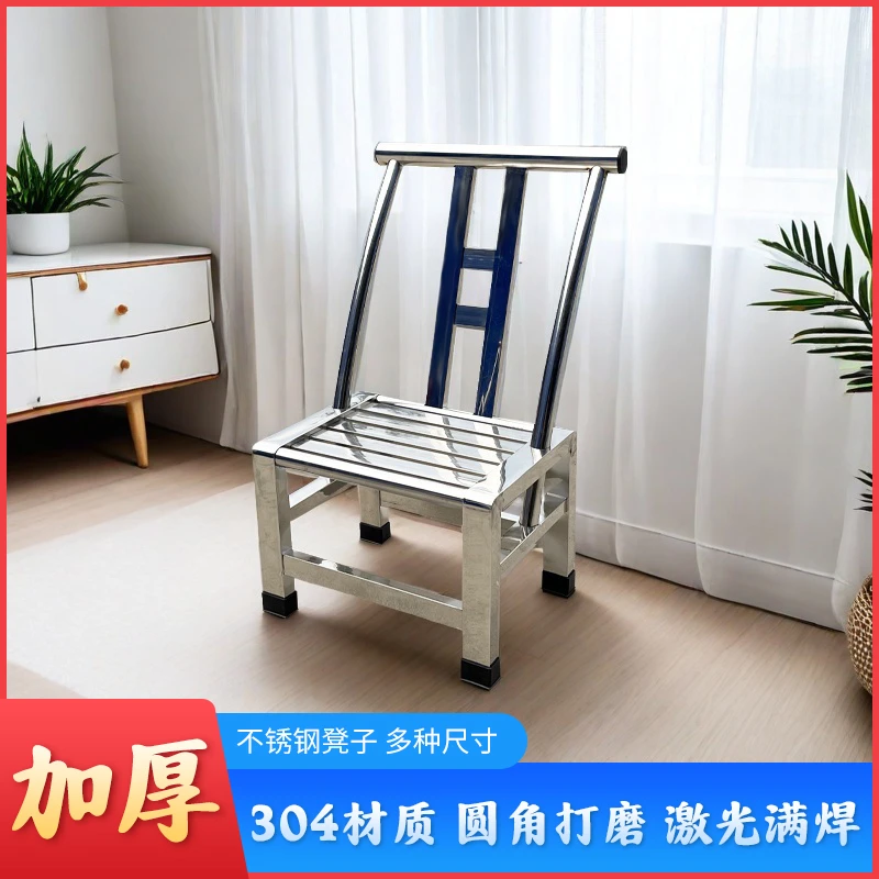 加厚不锈钢椅子靠背椅凳子农村老式家用农家乐餐椅儿童换鞋耐用