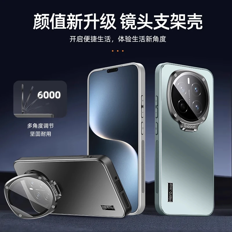 适用荣耀magic7手机壳新款荣耀magic7pro自带镜头支架保护套magi7