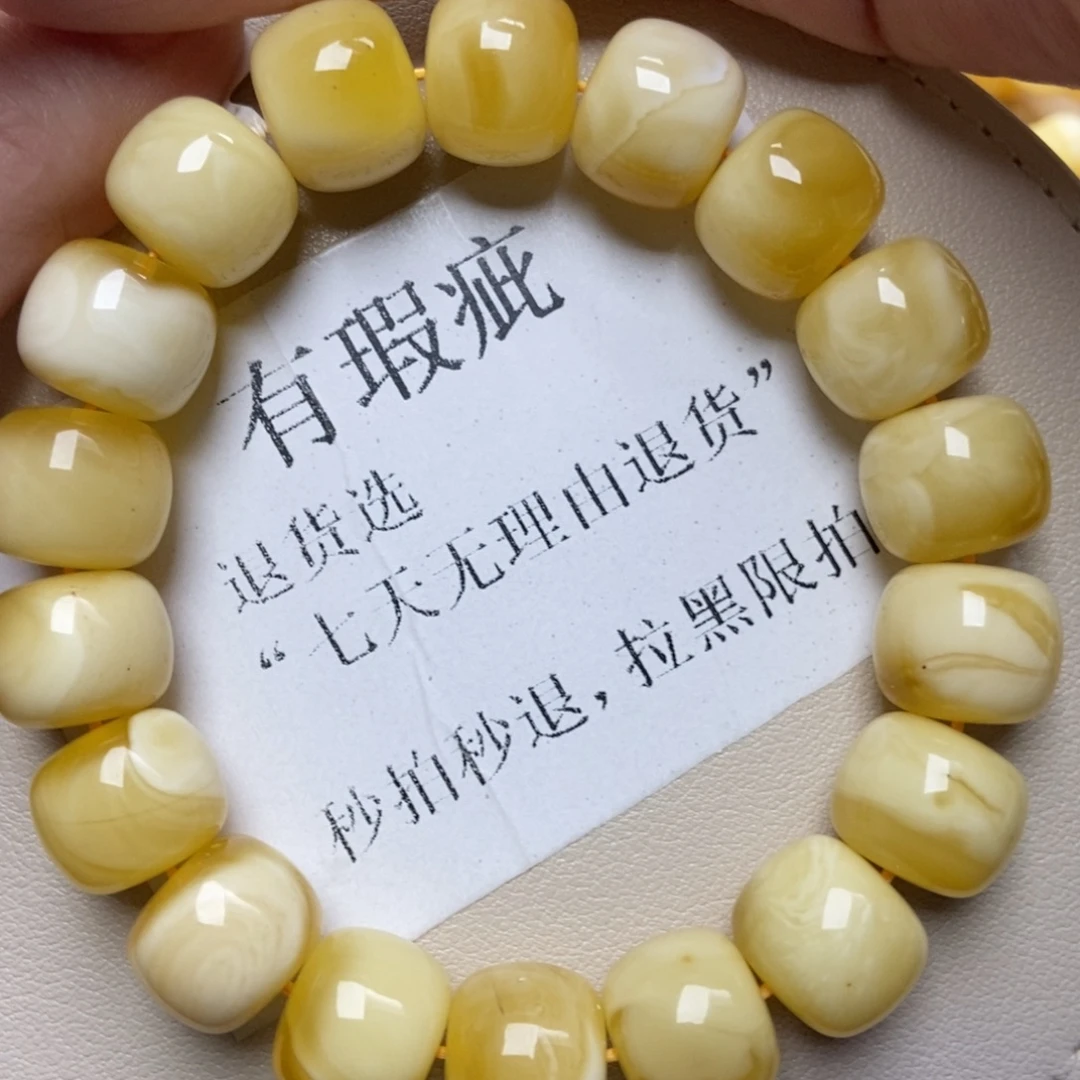 蜜蜡未镶嵌珠宝奇石258