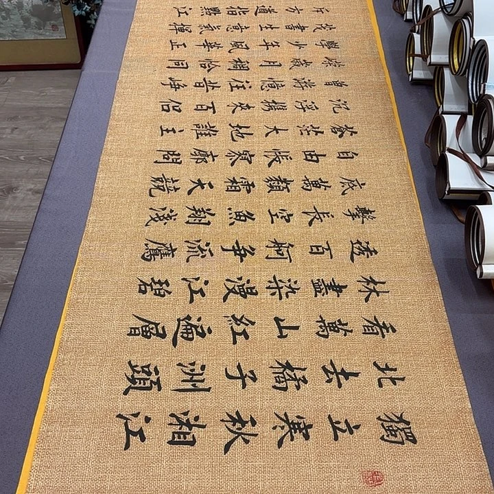 书法长沙李淦………………