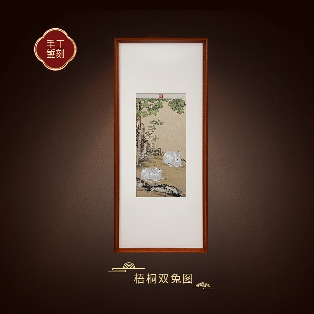 锦界《梧桐双兔图》手工铜板錾刻 玄关 茶室 书房 客厅背景装饰挂画