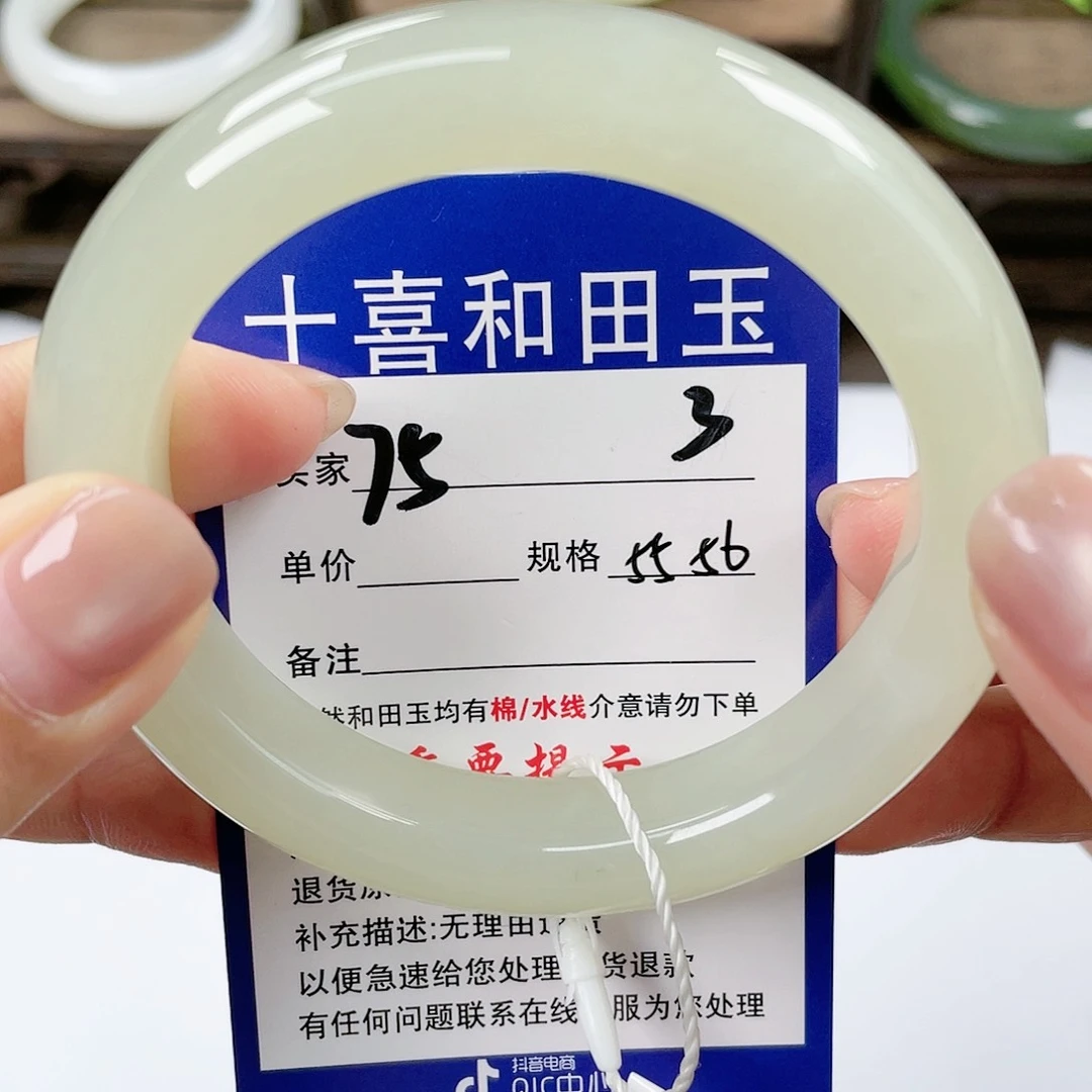 【闪购商品】未镶嵌手镯和田玉