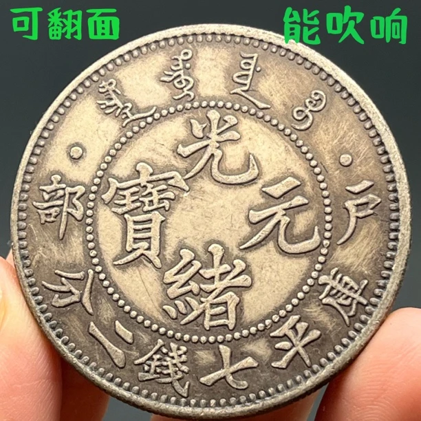 户部光绪龙 文创复古工艺品带盒子发货