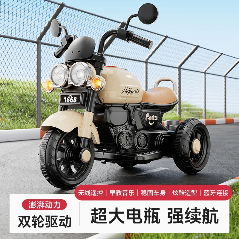 儿童电动摩托车三轮车男女孩可坐遥控电瓶车双驱动宝宝充电玩具车