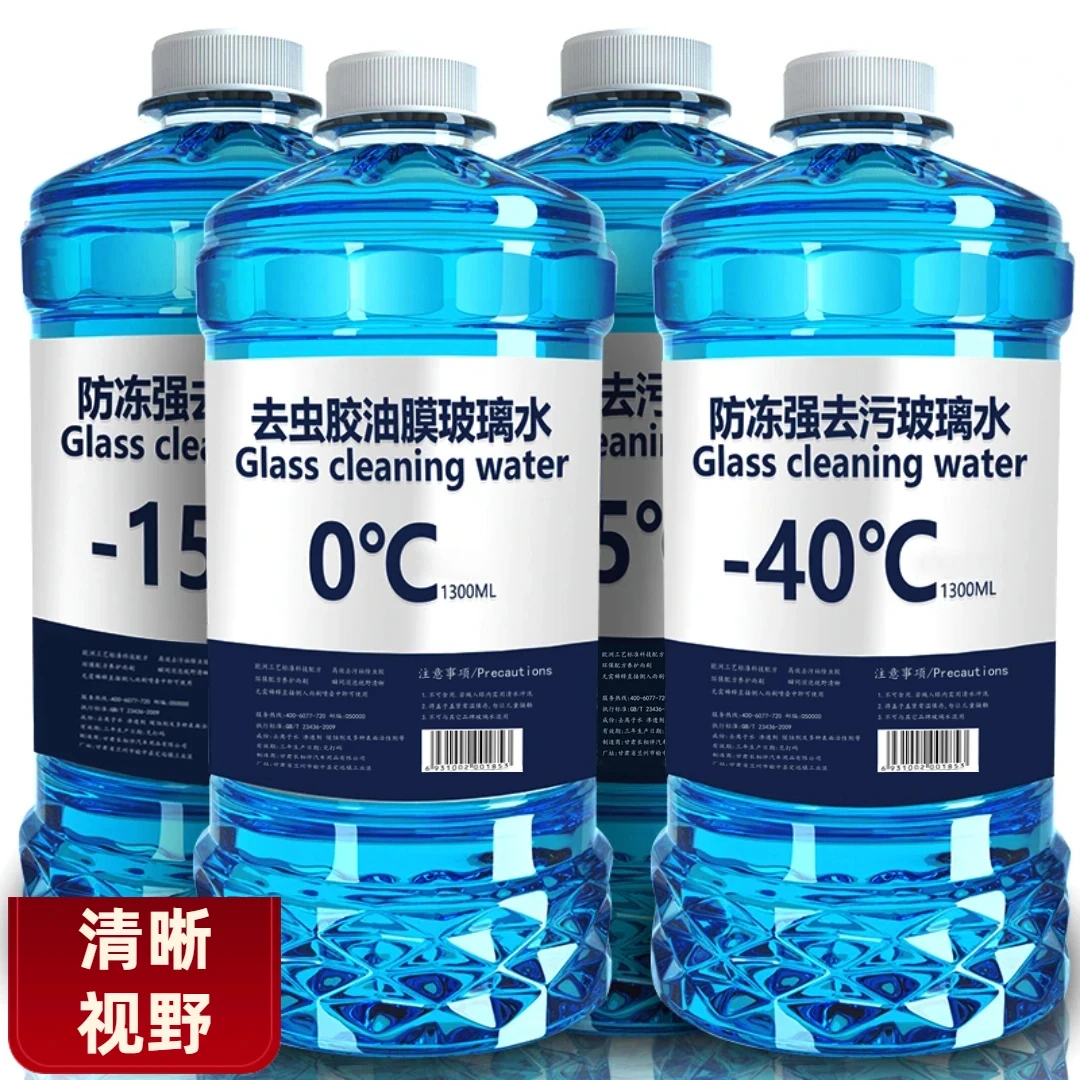 玻璃水大桶装去污胶养护强去污汽车雨刮水去油膜神器四季通用防雨