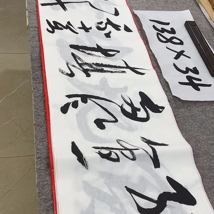 书法Lvqinzhenshufa