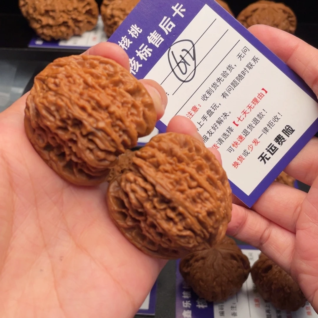 把件文玩核桃南疆39