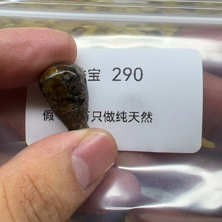 琥珀未镶嵌珠宝奇石