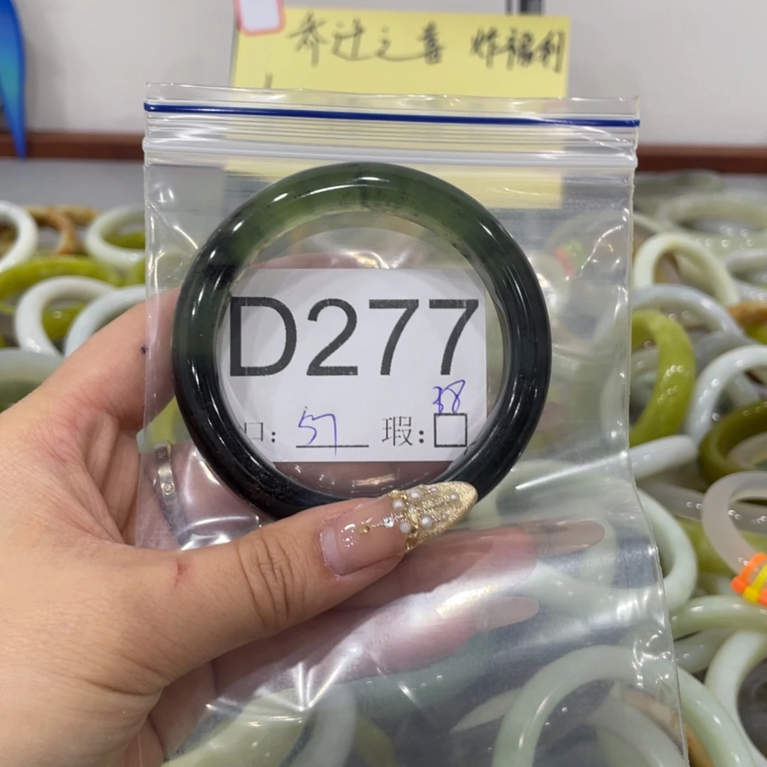 我***他蛇纹石玉未镶嵌手镯