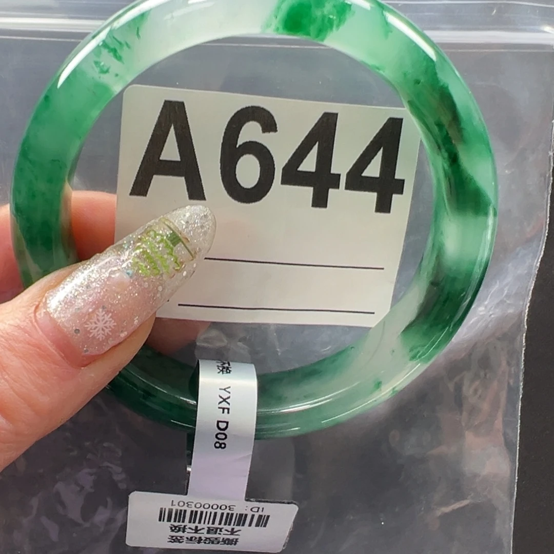 石英质玉未镶嵌手镯秀秀圈口61