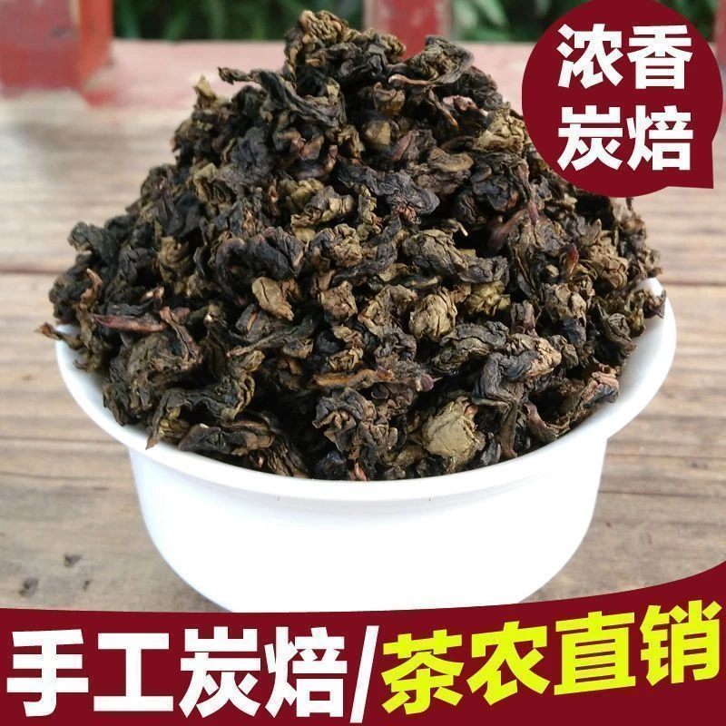 【新人品鉴装】安溪炭焙浓香型铁观音茶叶新茶乌龙茶铁观音茶叶新茶