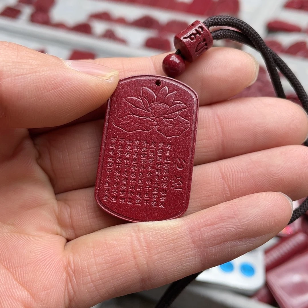天然辰砂紫金砂心经牌吊坠