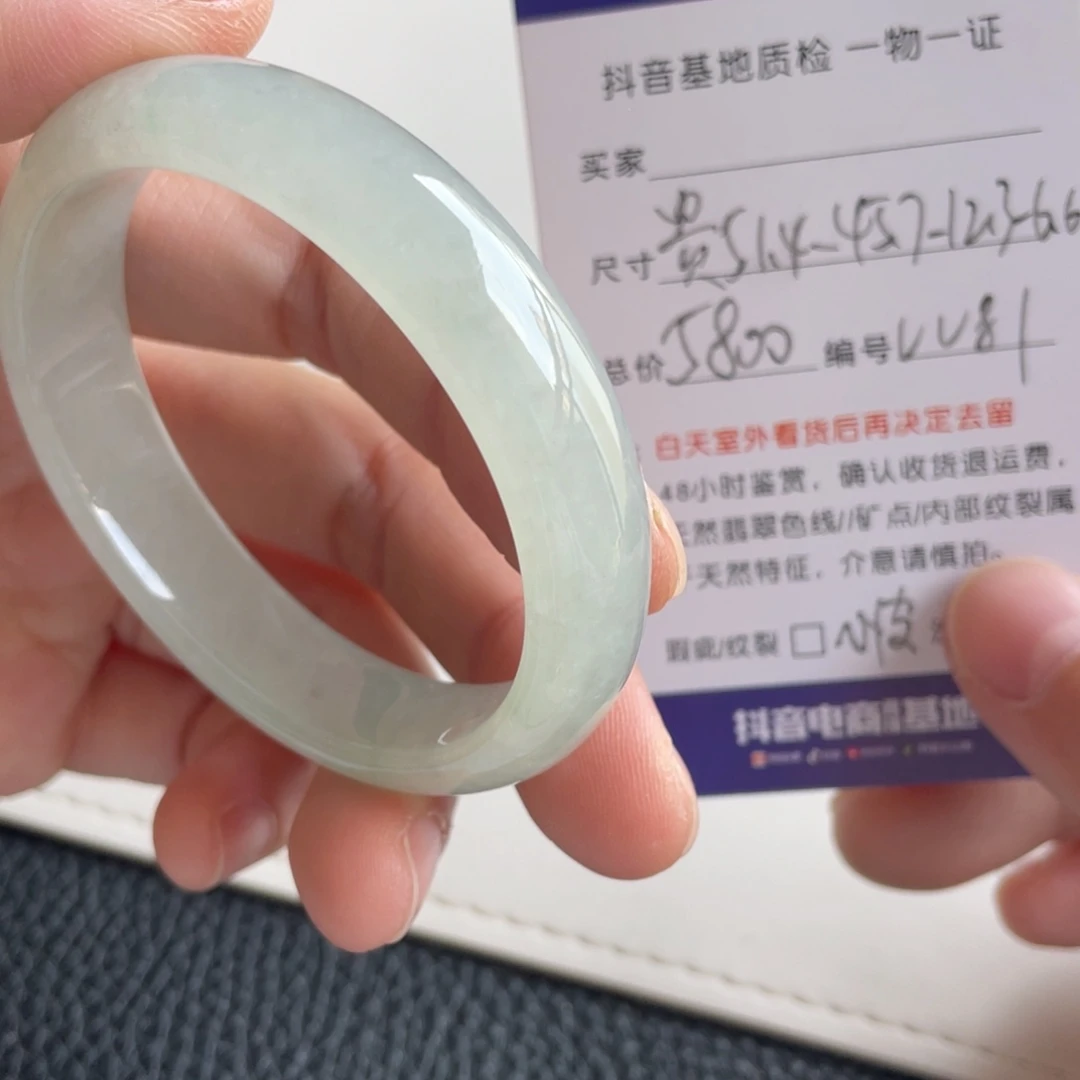 翡翠未镶嵌手镯翡翠