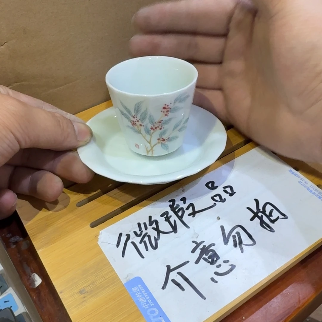 微瑕疵介意勿拍陶瓷器皿F079