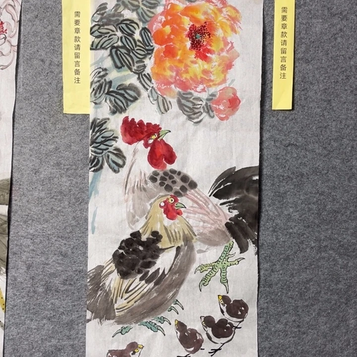 竖款大鱼书画艺术作品