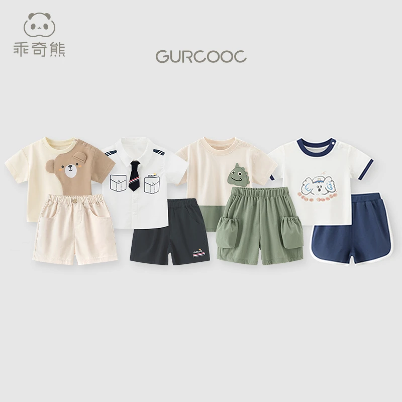 【断码休闲风套装】男宝宝夏季休闲分体两件装薄款连体衣洋气背带裤