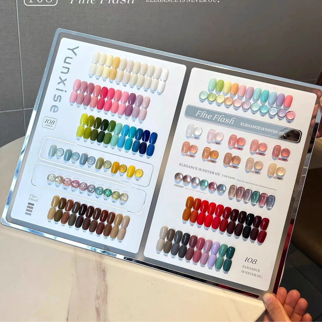 【希妹甄选】希妹美甲108色素境2.0甲油胶（涂好色板）