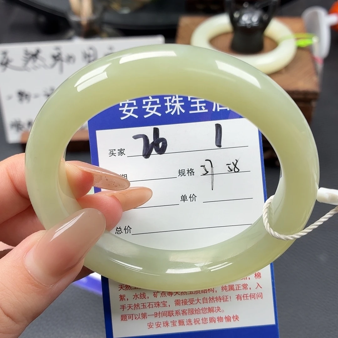 和田玉未镶嵌手镯