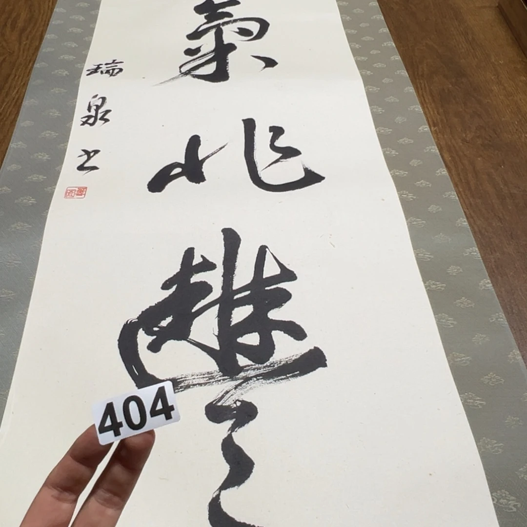 榴*哈哈哈我也是404